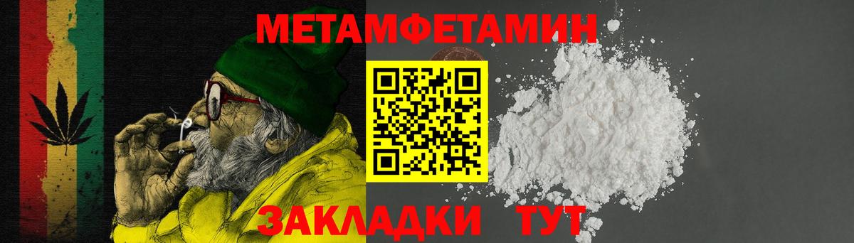 Амфетамин  Вход с VPN  АМФЕТАМИН  Амфетамин Premium  Унеча 