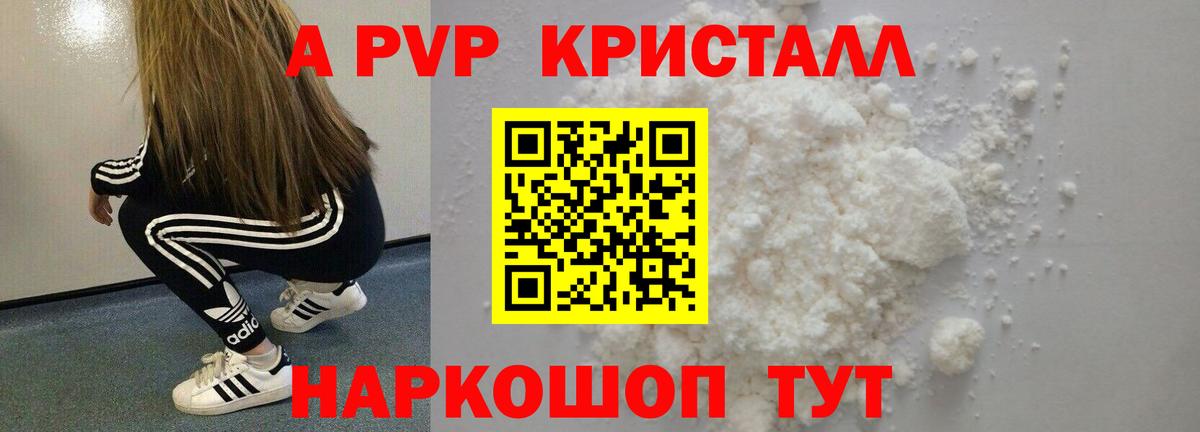 КЕТАМИН Унеча