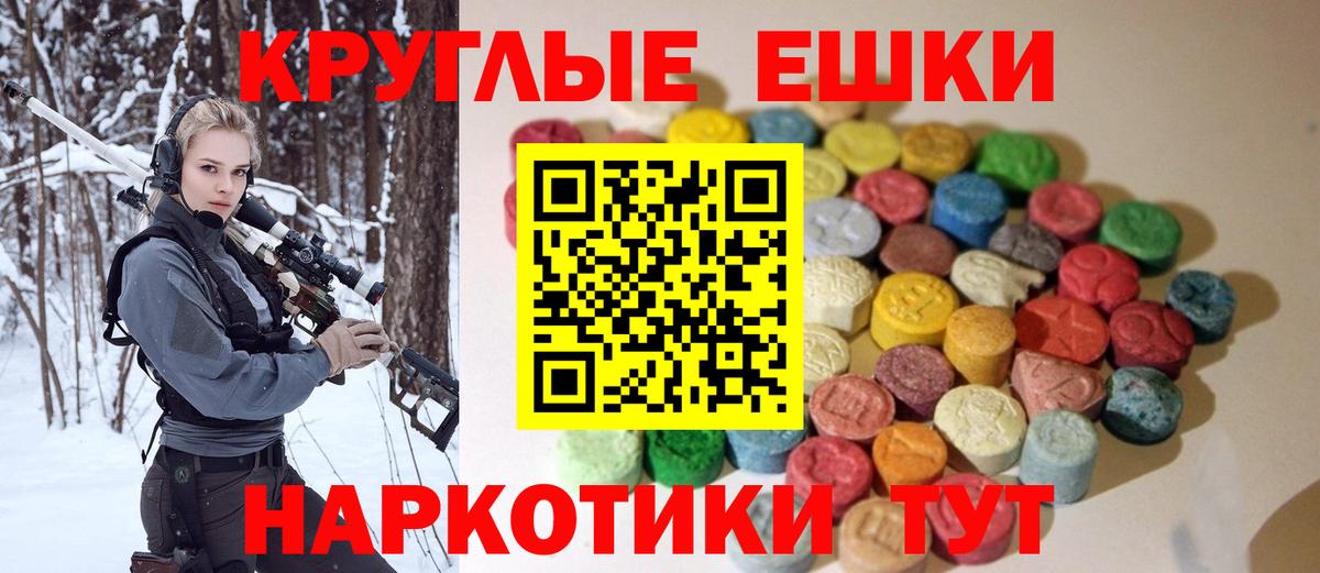 Экстази Philipp Plein Унеча