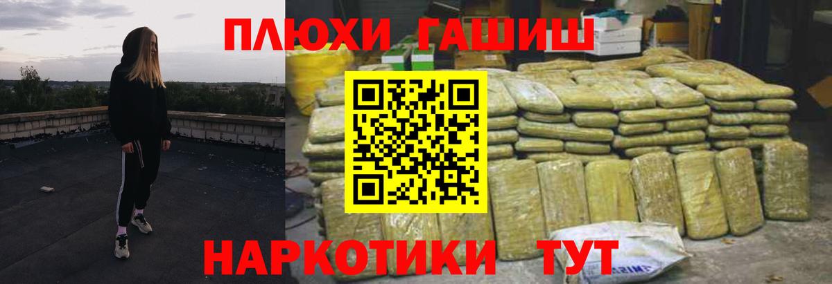 Унеча  Гашиш Ice-O-Lator  Гашиш Ice-O-Lator  Вход с VPN 