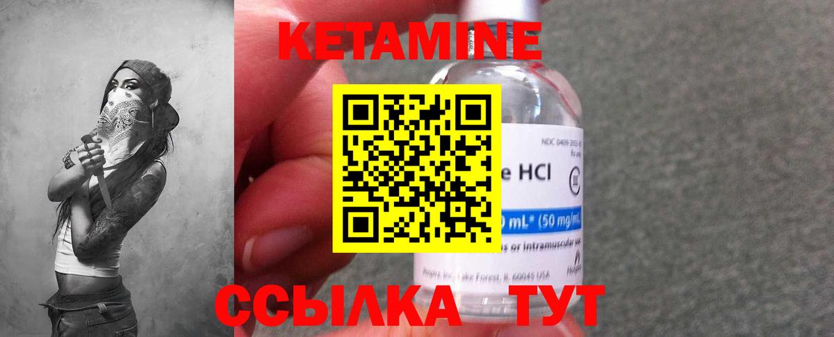 Унеча  omg маркетплейс  Вход с VPN  Кетамин ketamine  Кетамин VHQ 