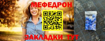 каннабис Мариинск