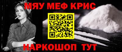 каннабис Мариинск