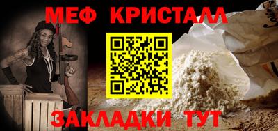 прущая мука Малоярославец