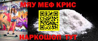 каннабис Мариинск