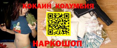 каннабис Мариинск