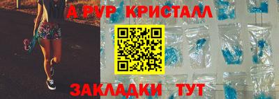 Альфа ПВП Малгобек