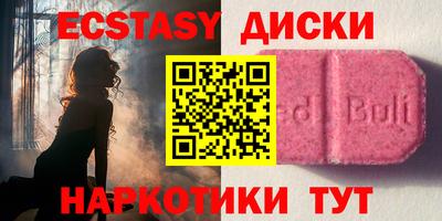 каннабис Мариинск