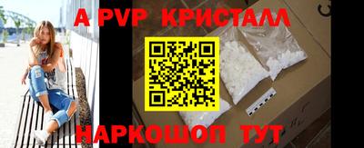 Альфа ПВП Малгобек