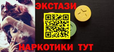 Альфа ПВП Малгобек