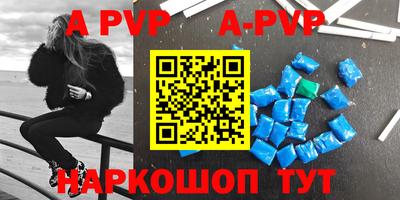 прущая мука Малоярославец