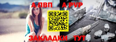 Альфа ПВП Малгобек