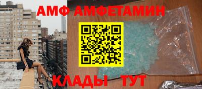 каннабис Мариинск