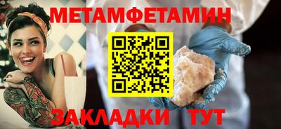 Альфа ПВП Малгобек