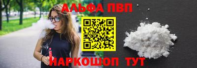 Альфа ПВП Малгобек