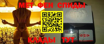 каннабис Мариинск