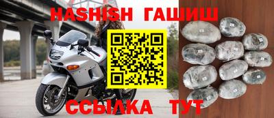 каннабис Мариинск