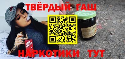 каннабис Мариинск