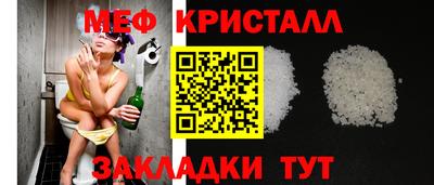 каннабис Мариинск