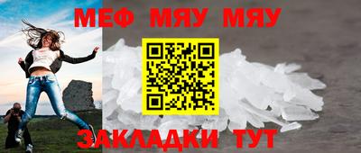 прущая мука Малоярославец