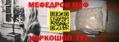 прущая мука Малоярославец