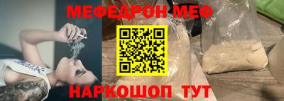 каннабис Мариинск