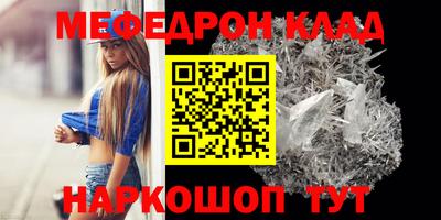прущая мука Малоярославец