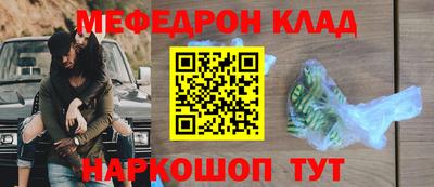 прущая мука Малоярославец
