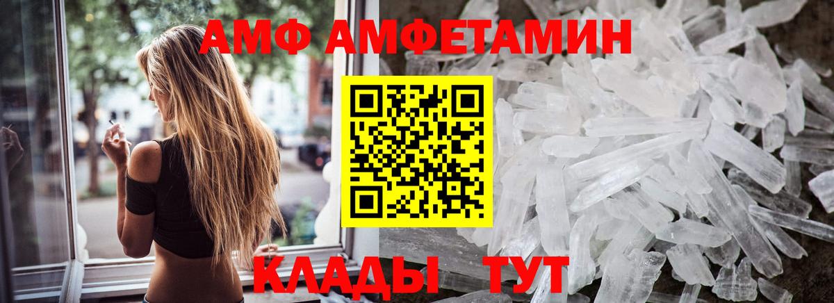 Метамфетамин витя  Метамфетамин витя  Вход с VPN  Метамфетамин  Унеча 