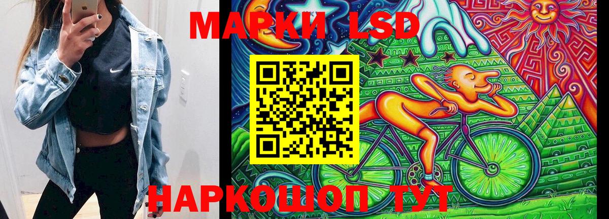 Унеча  Марки N-bome  Вход с VPN  Марки NBOMe 1,8мг 