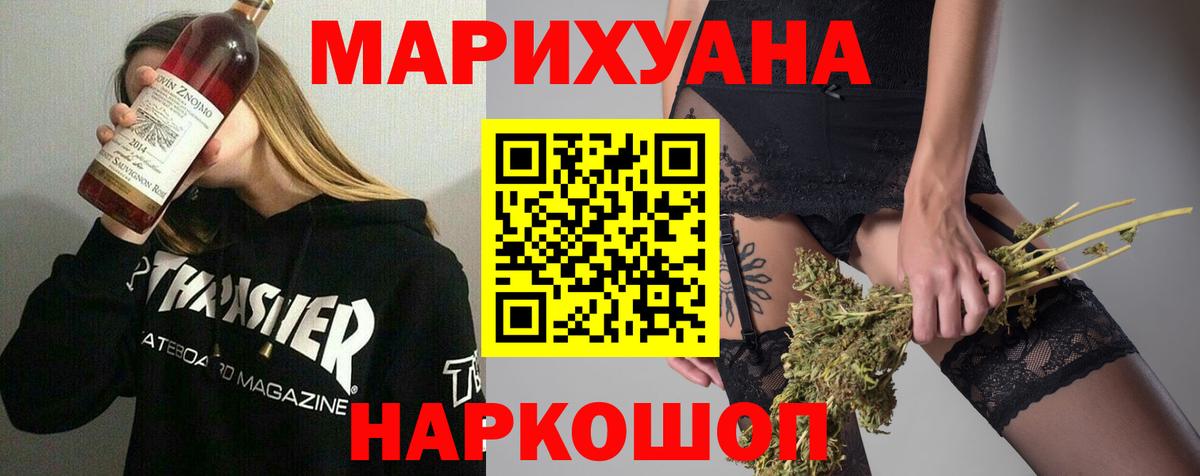Унеча  Каннабис план  Бошки Шишки Ganja  Вход с VPN  Шишки марихуана AK-47 